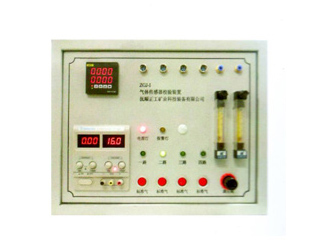 ZGJ-I gas sensor calibration device